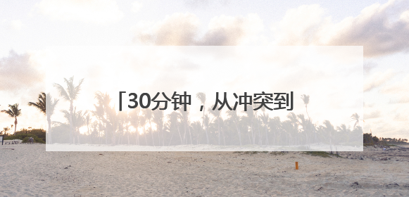 30分钟，从冲突到认可——龙山联通营业厅的服务巧功夫
